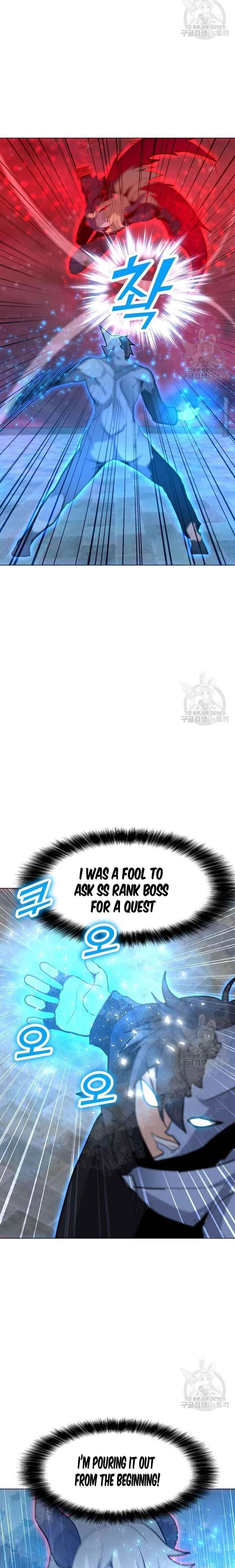 Chapter 92 (Image 4)