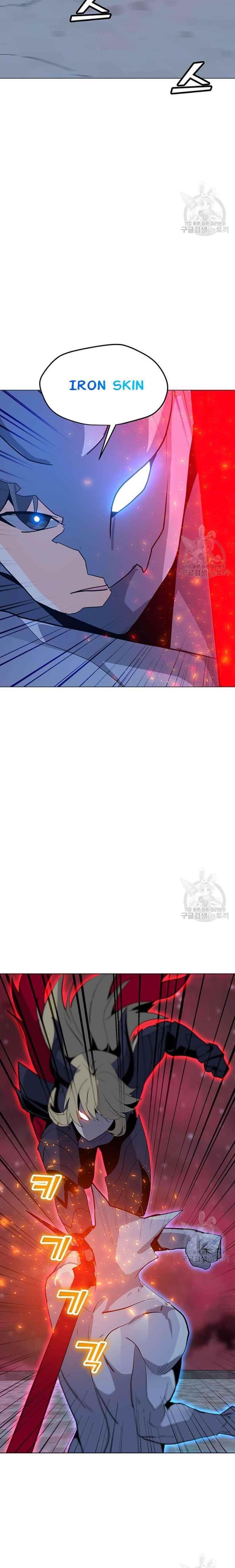 Chapter 92 (Image 3)