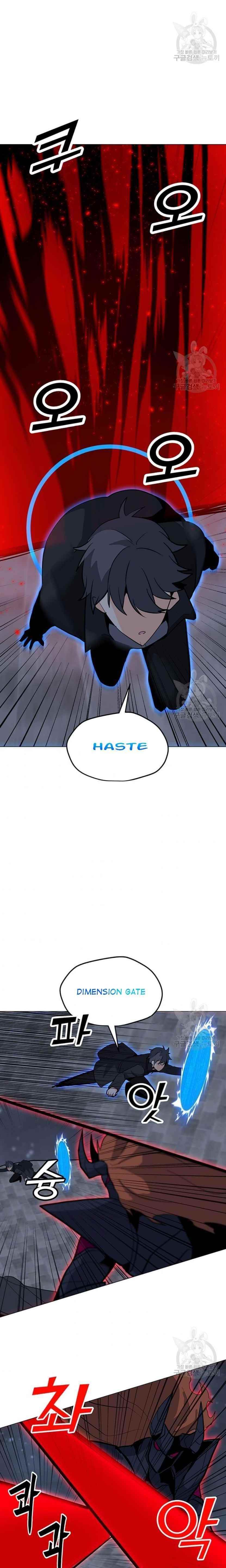 Chapter 93 (Image 20)
