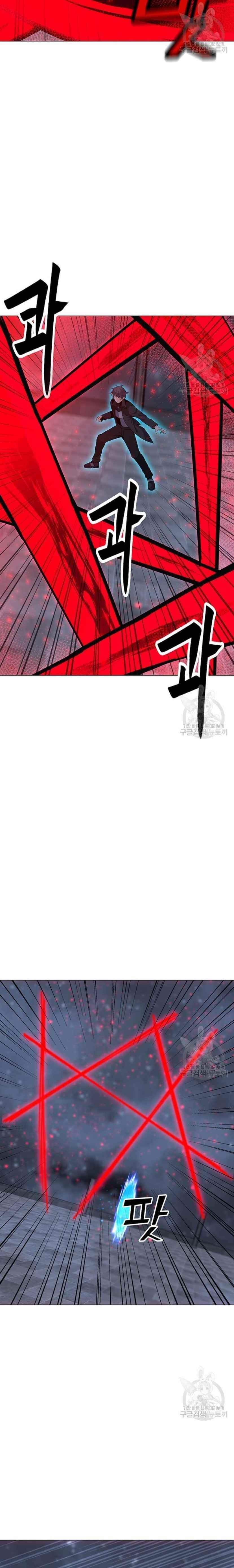 Chapter 93 (Image 4)