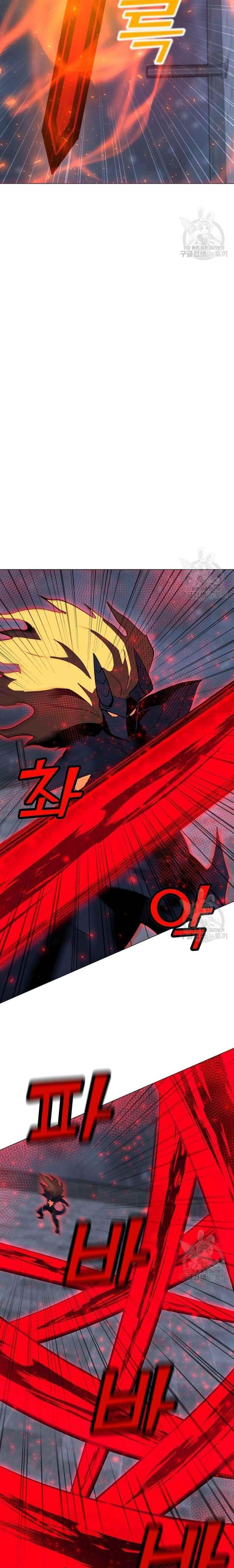 Chapter 93 (Image 3)