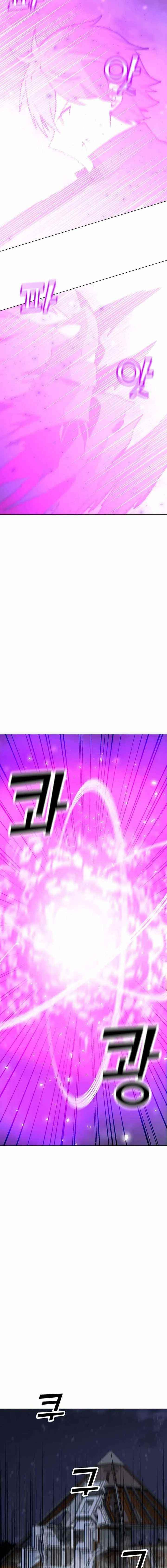 Chapter 94 (Image 19)