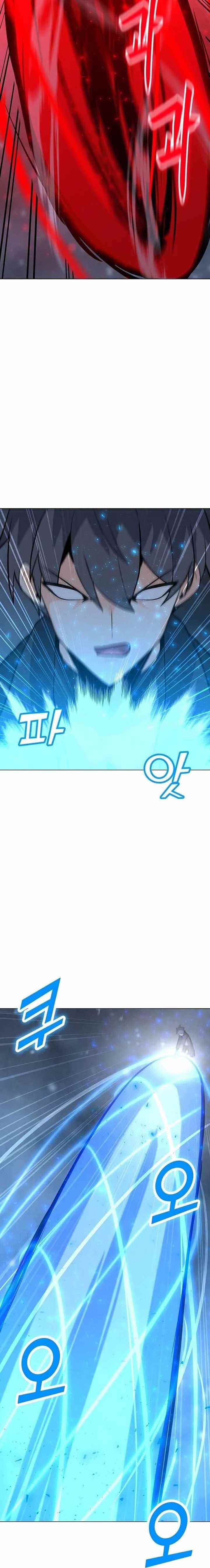 Chapter 94 (Image 16)