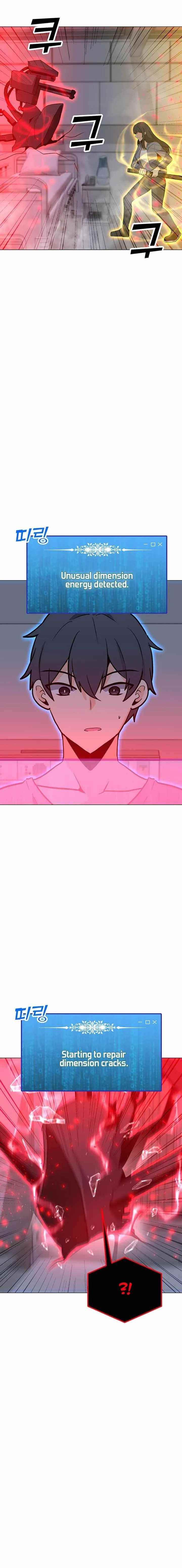 Chapter 96 (Image 5)