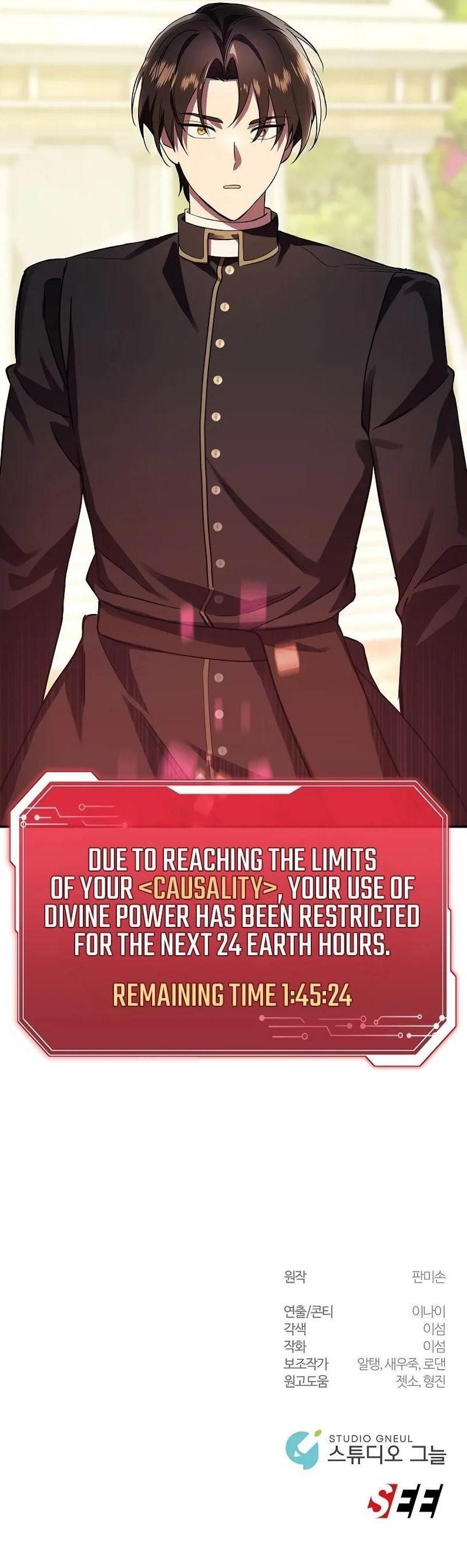 Chapter 21 (Image 10)