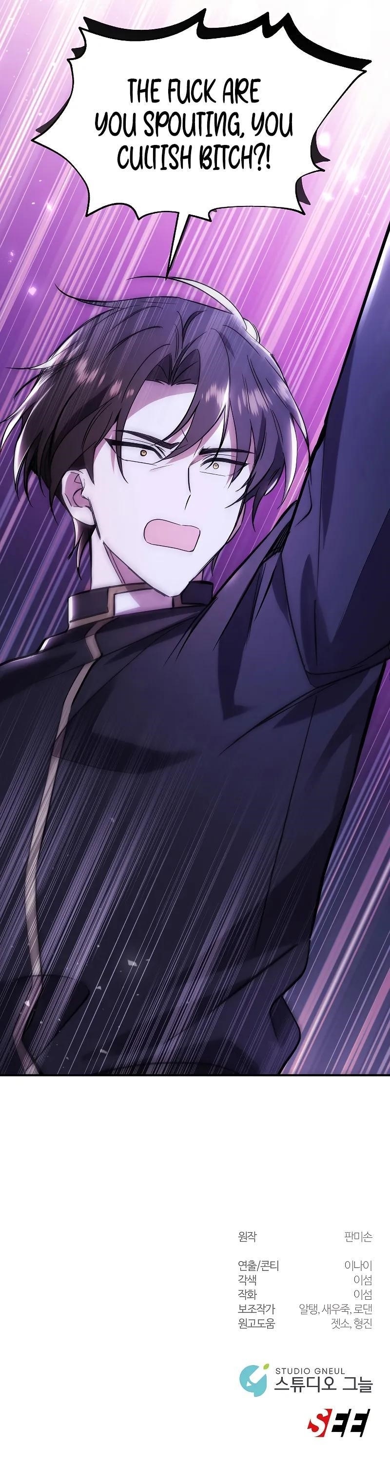 Chapter 25 (Image 12)