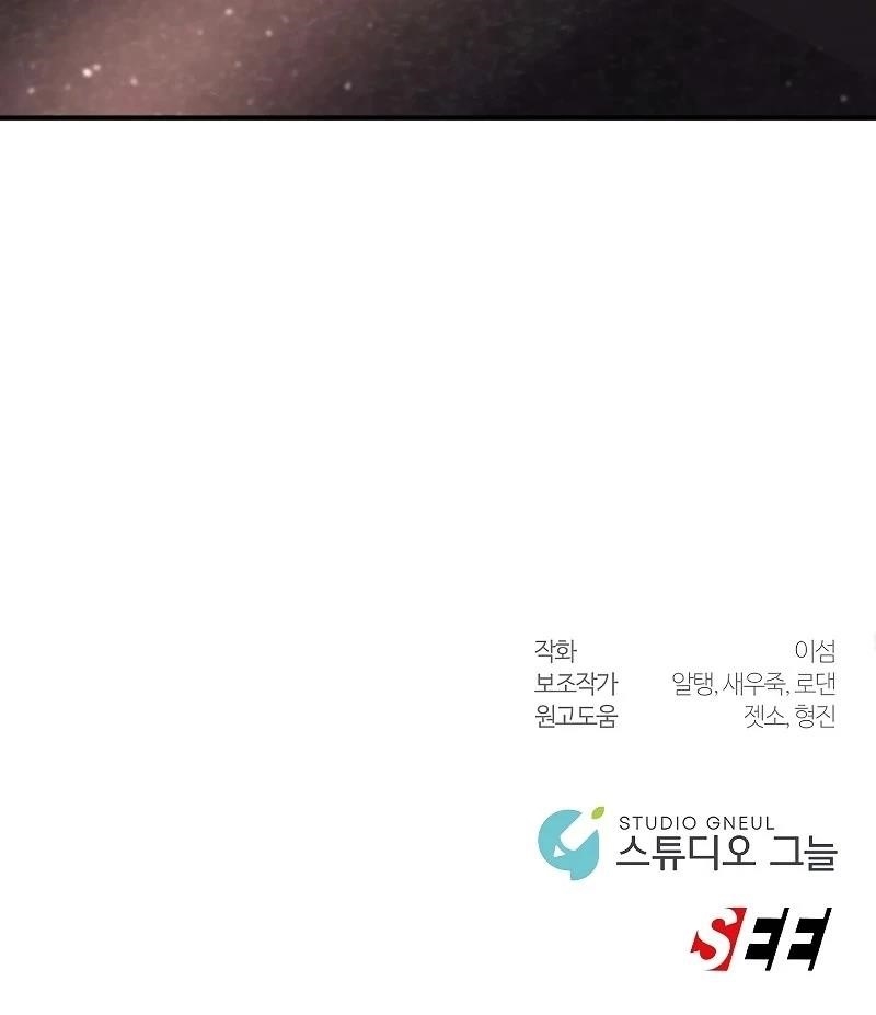 Chapter 36 (Image 11)