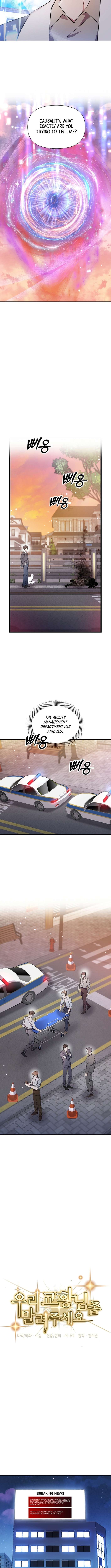 Chapter 54 (Image 2)