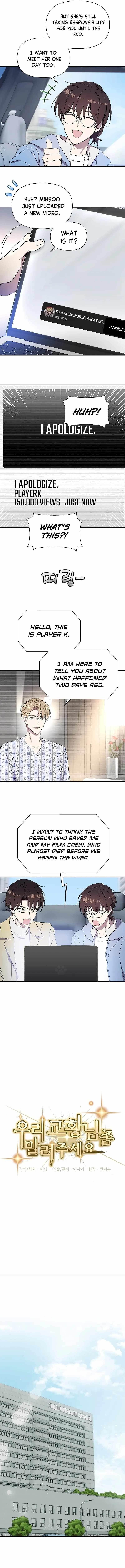 Chapter 7 (Image 6)