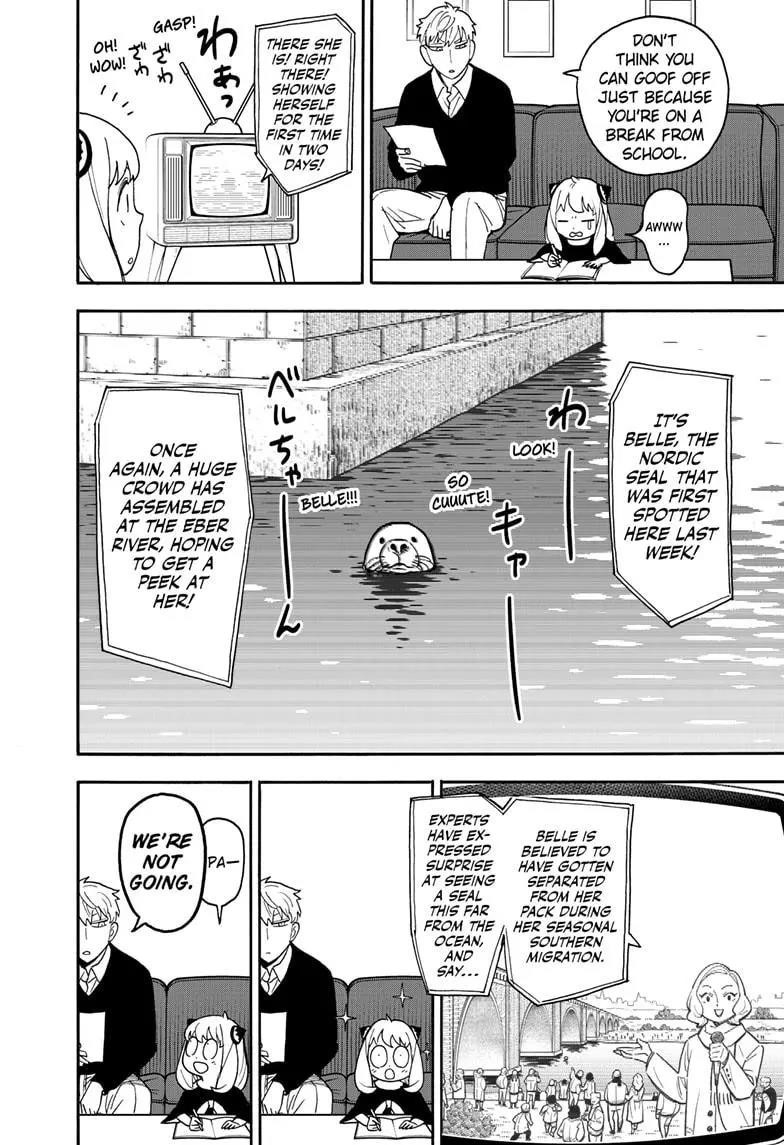 Chapter 103 (Image 2)