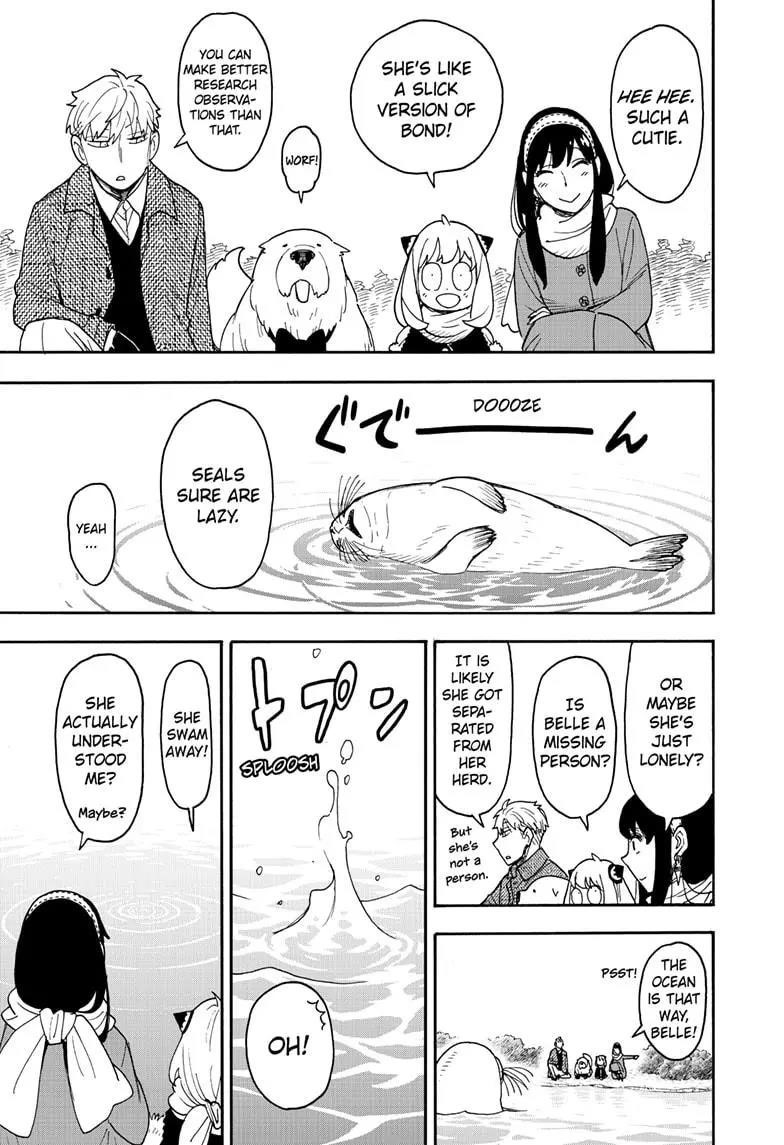 Chapter 103 (Image 15)