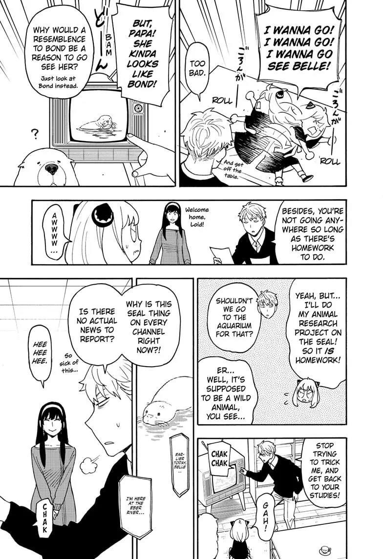 Chapter 103 (Image 3)