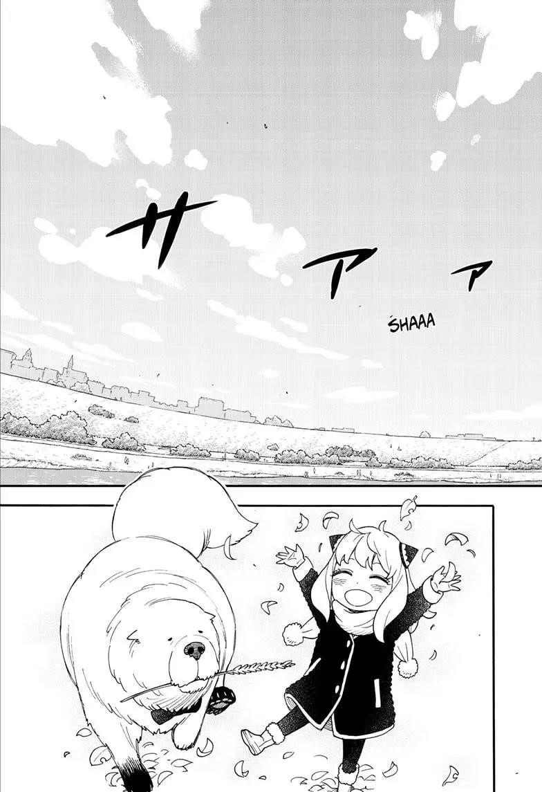 Chapter 103 (Image 11)
