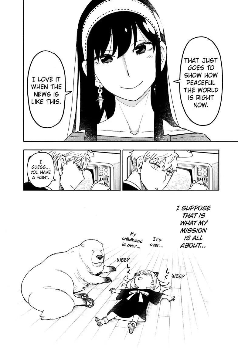 Chapter 103 (Image 4)