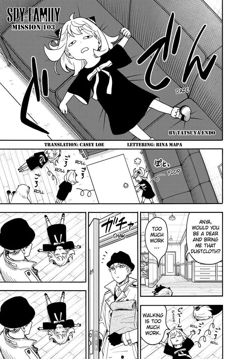 Chapter 103 (Image 1)
