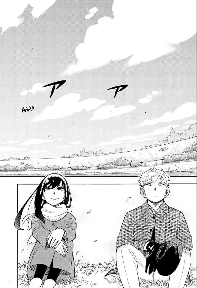 Chapter 103 (Image 10)