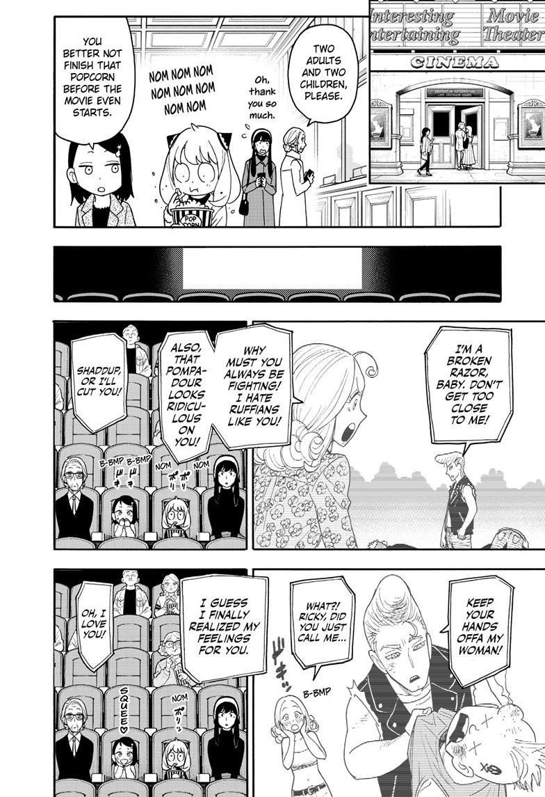 Chapter 105.5 (Image 2)