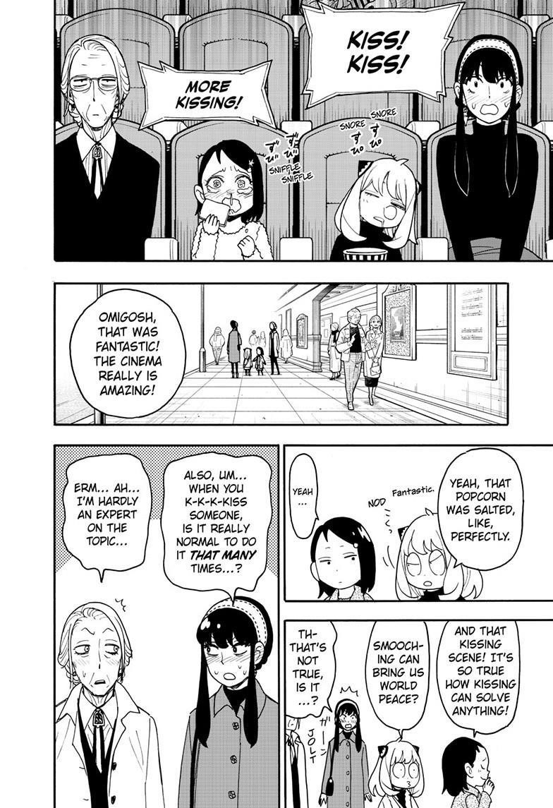 Chapter 105.5 (Image 4)