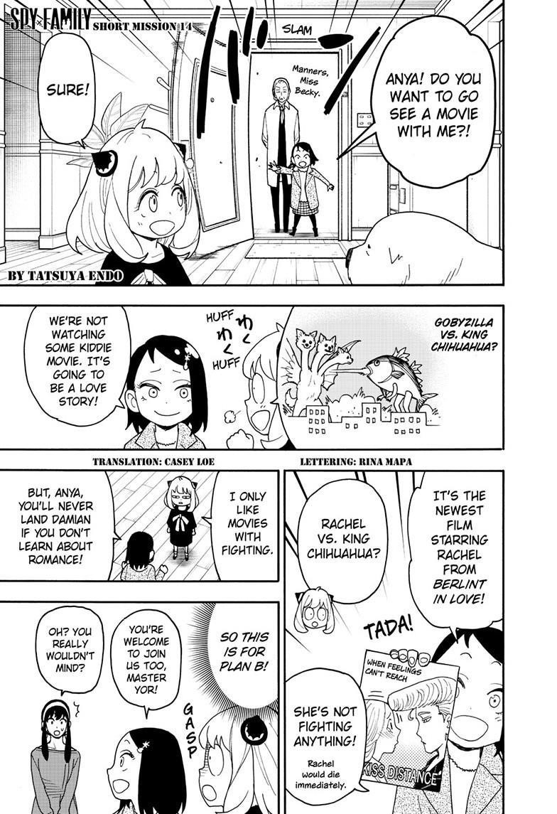 Chapter 105.5 (Image 1)