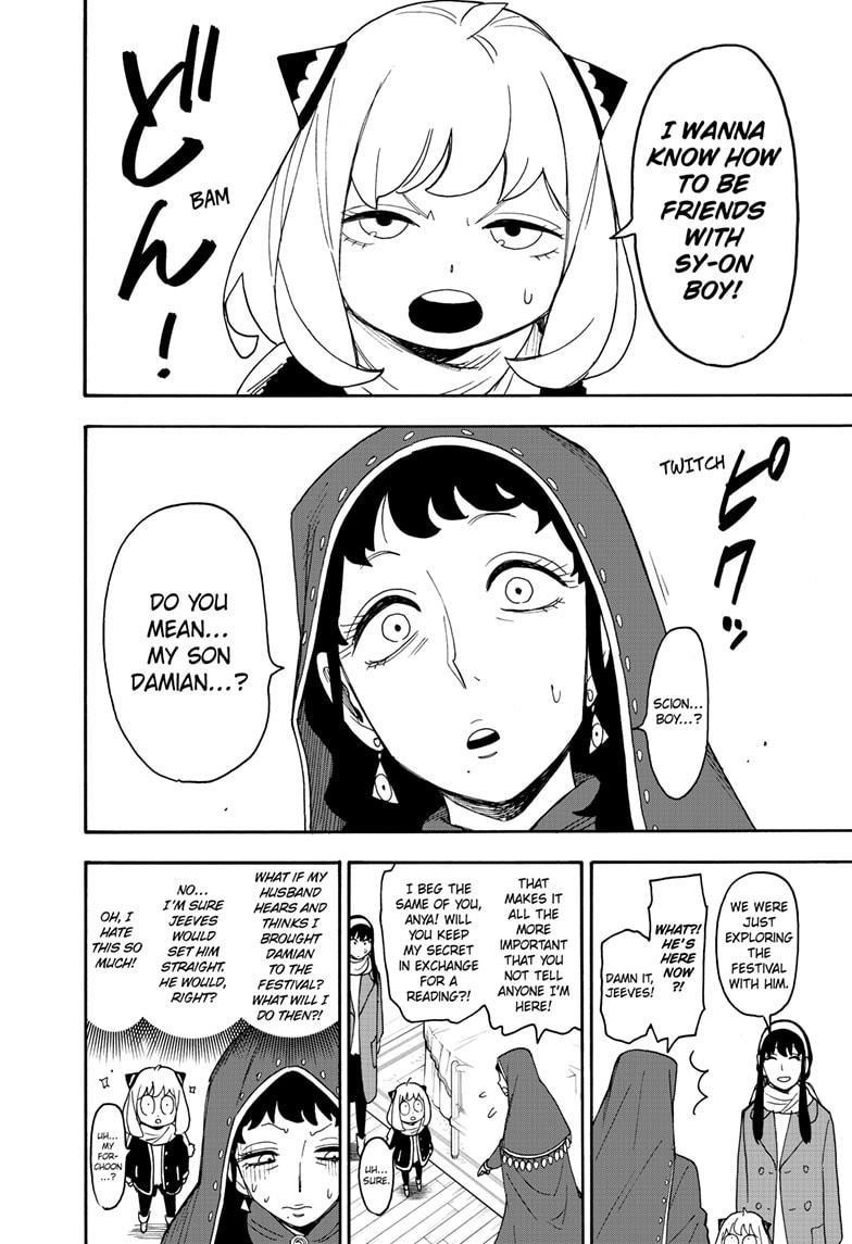Chapter 108 (Image 4)