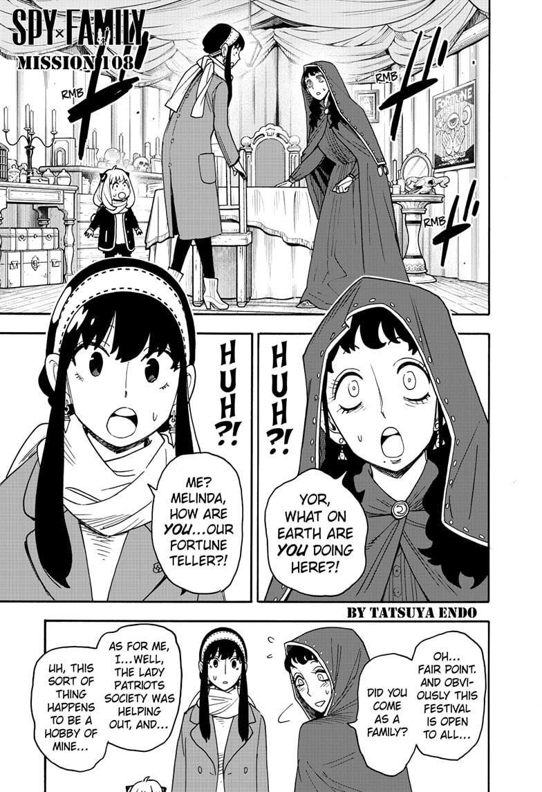 Chapter 108 (Image 1)