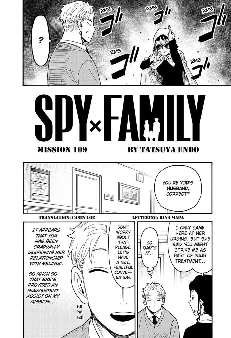 Chapter 109 (Image 2)