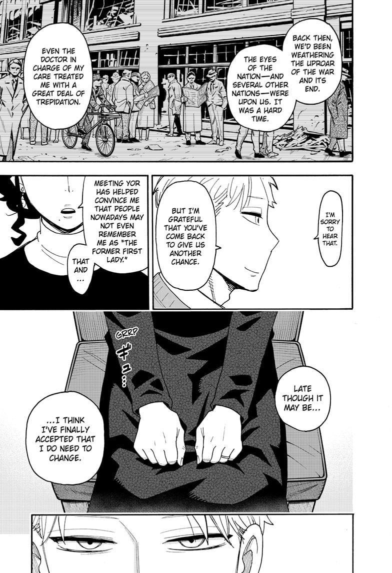 Chapter 109 (Image 7)