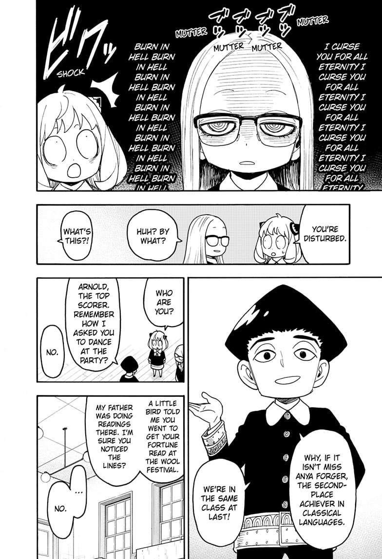 Chapter 112.1 (Image 8)