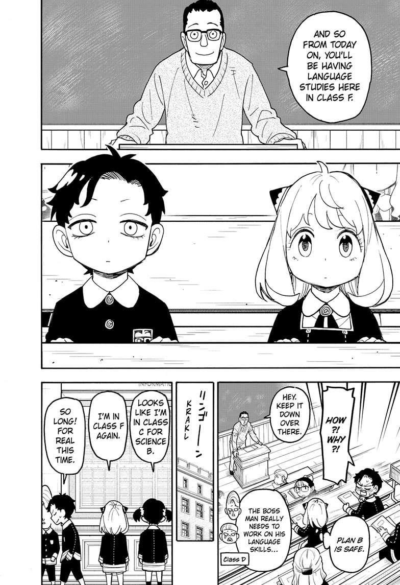 Chapter 112.1 (Image 6)