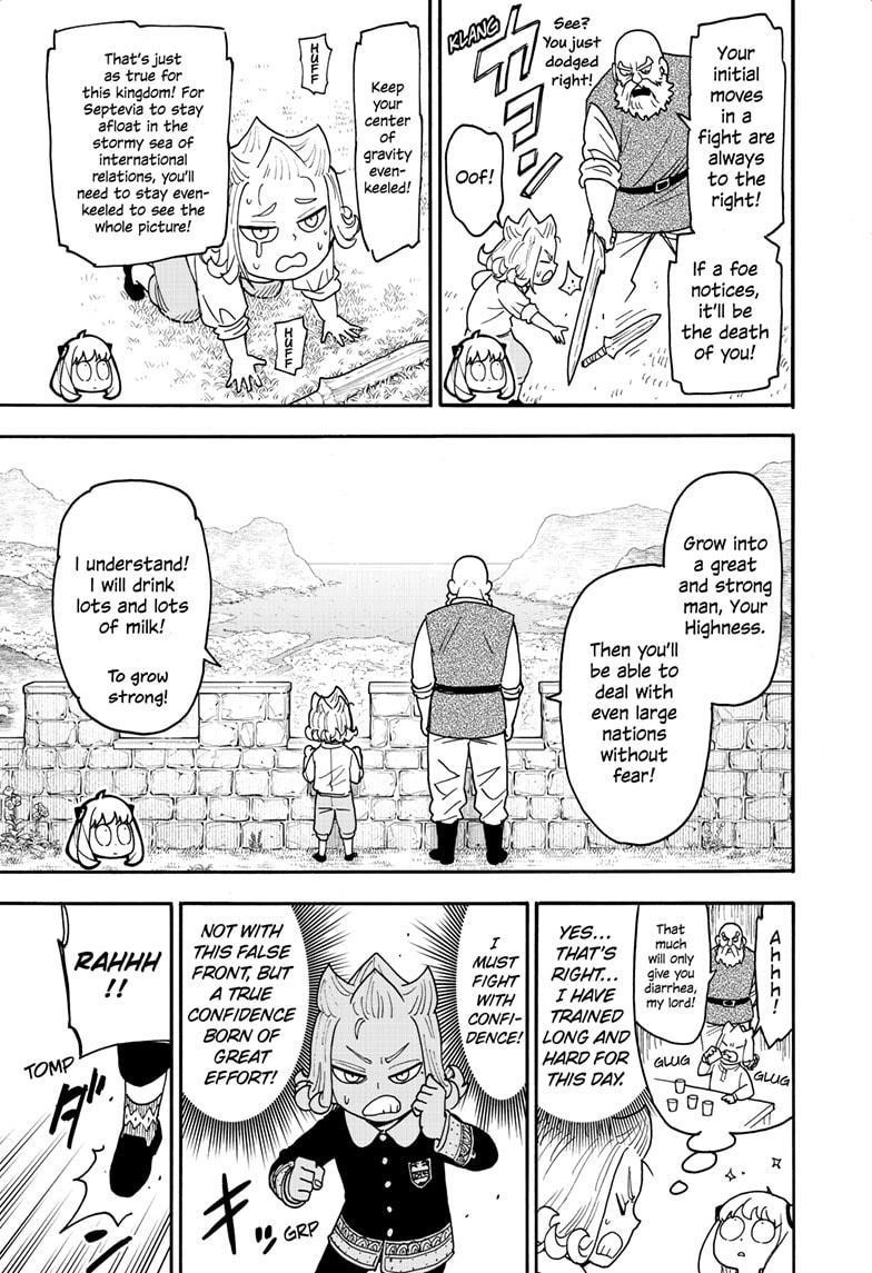 Chapter 112.2 (Image 8)