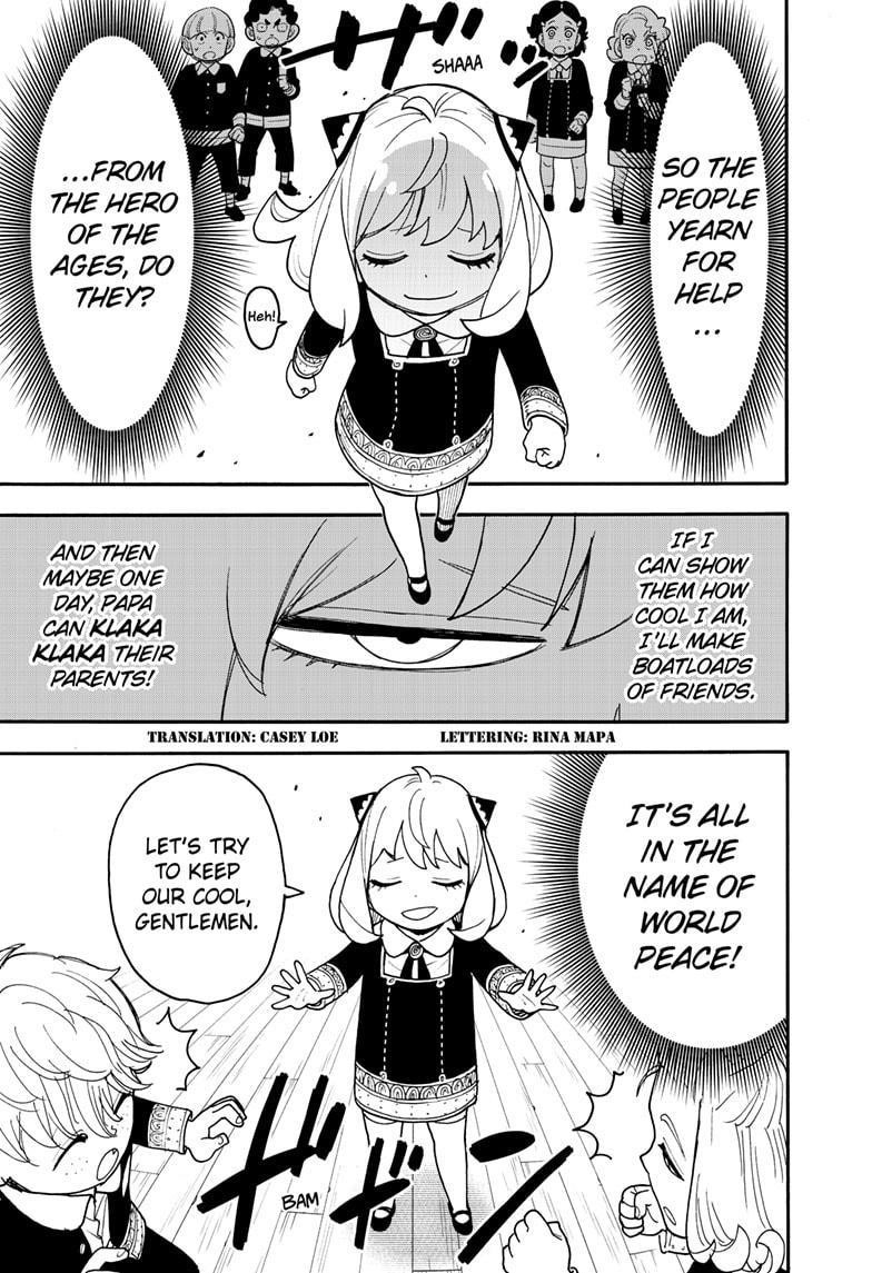 Chapter 112.2 (Image 2)