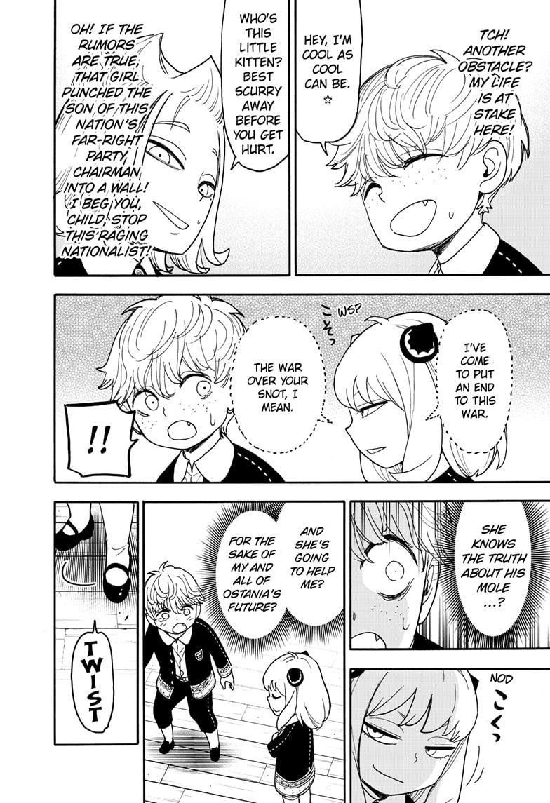 Chapter 112.2 (Image 3)
