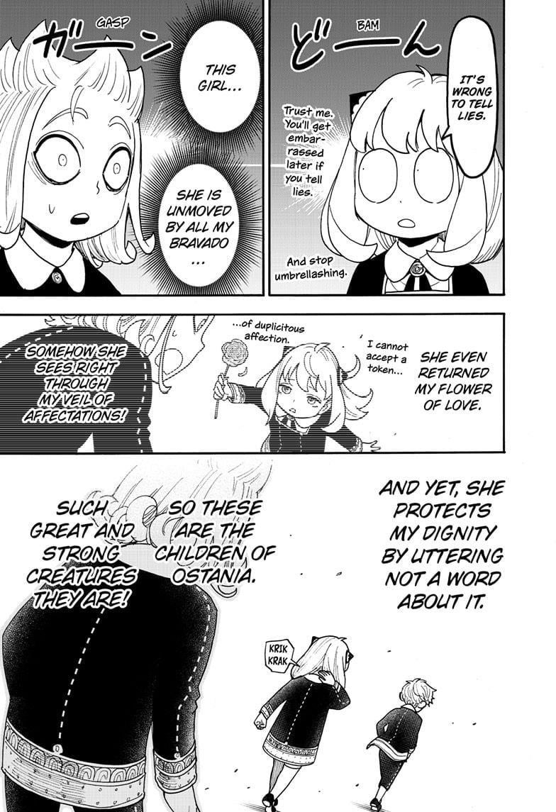 Chapter 112.2 (Image 14)