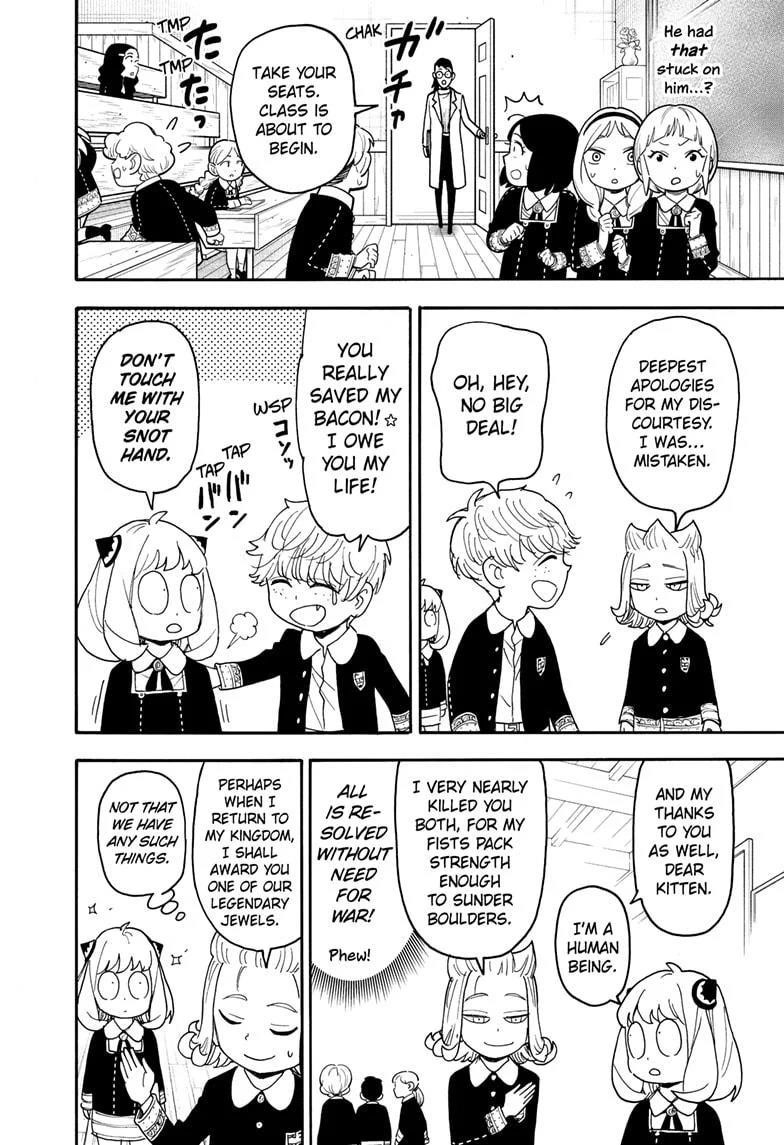 Chapter 112.2 (Image 13)