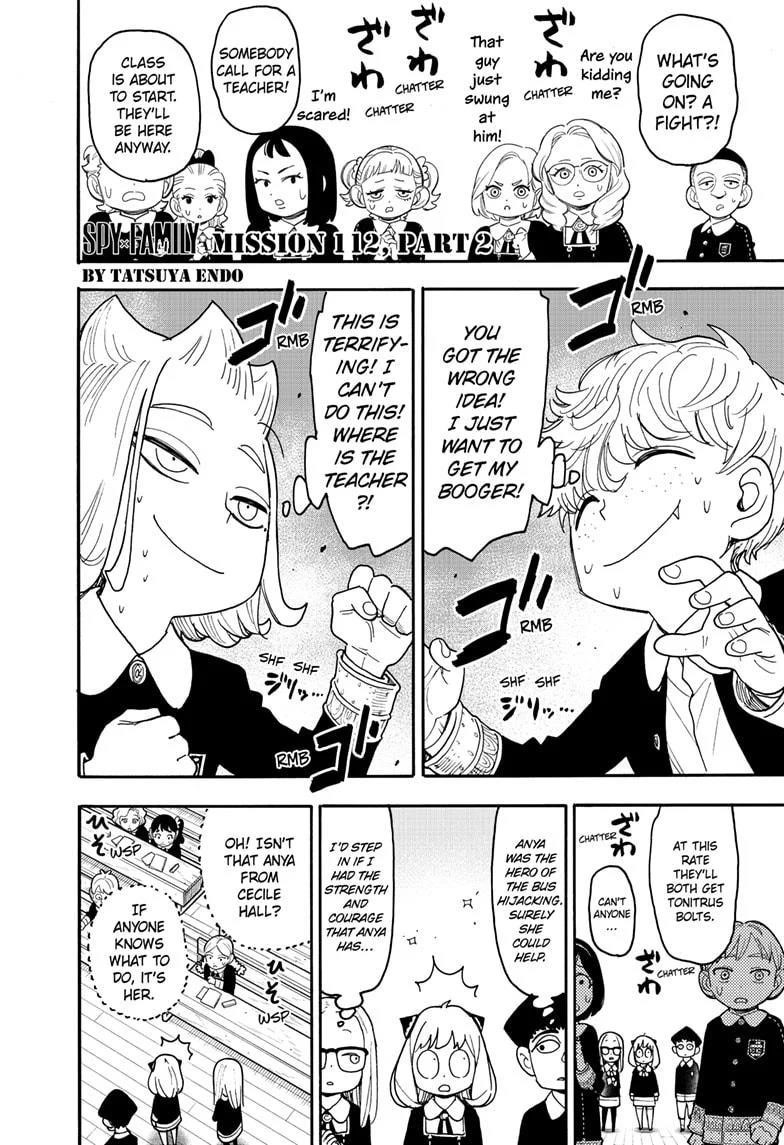 Chapter 112.2 (Image 1)