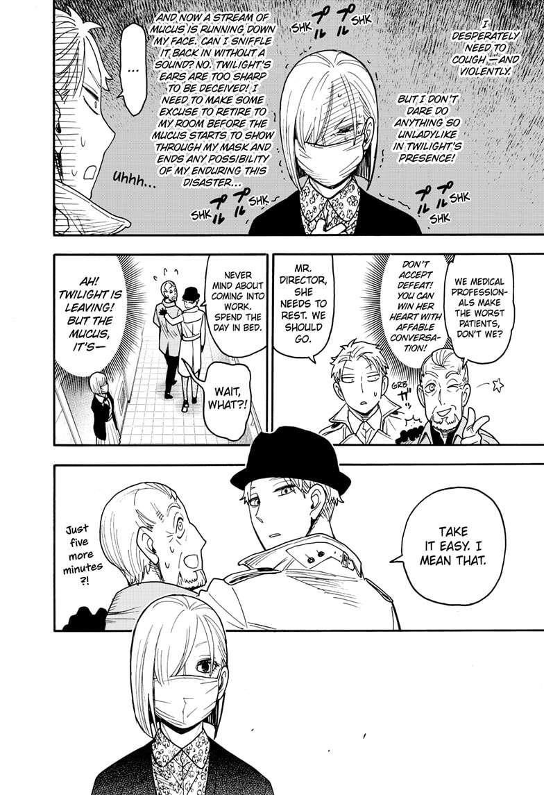 Chapter 114.5 (Image 6)