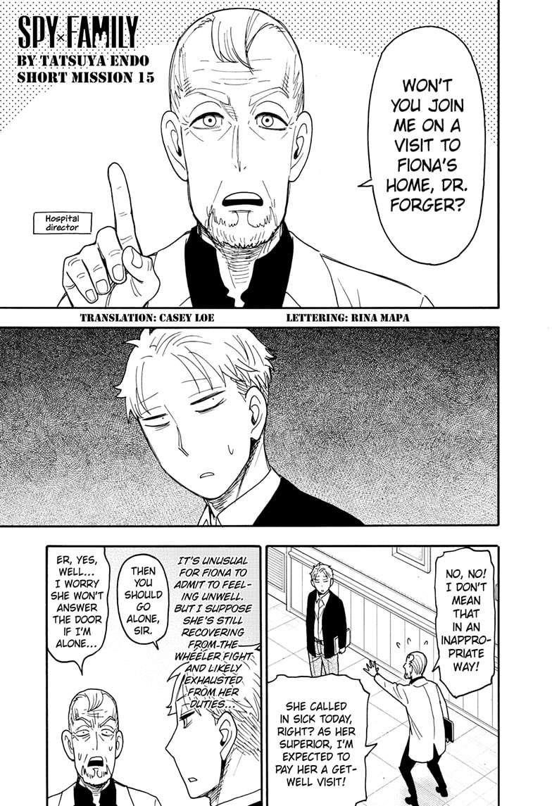 Chapter 114.5 (Image 1)