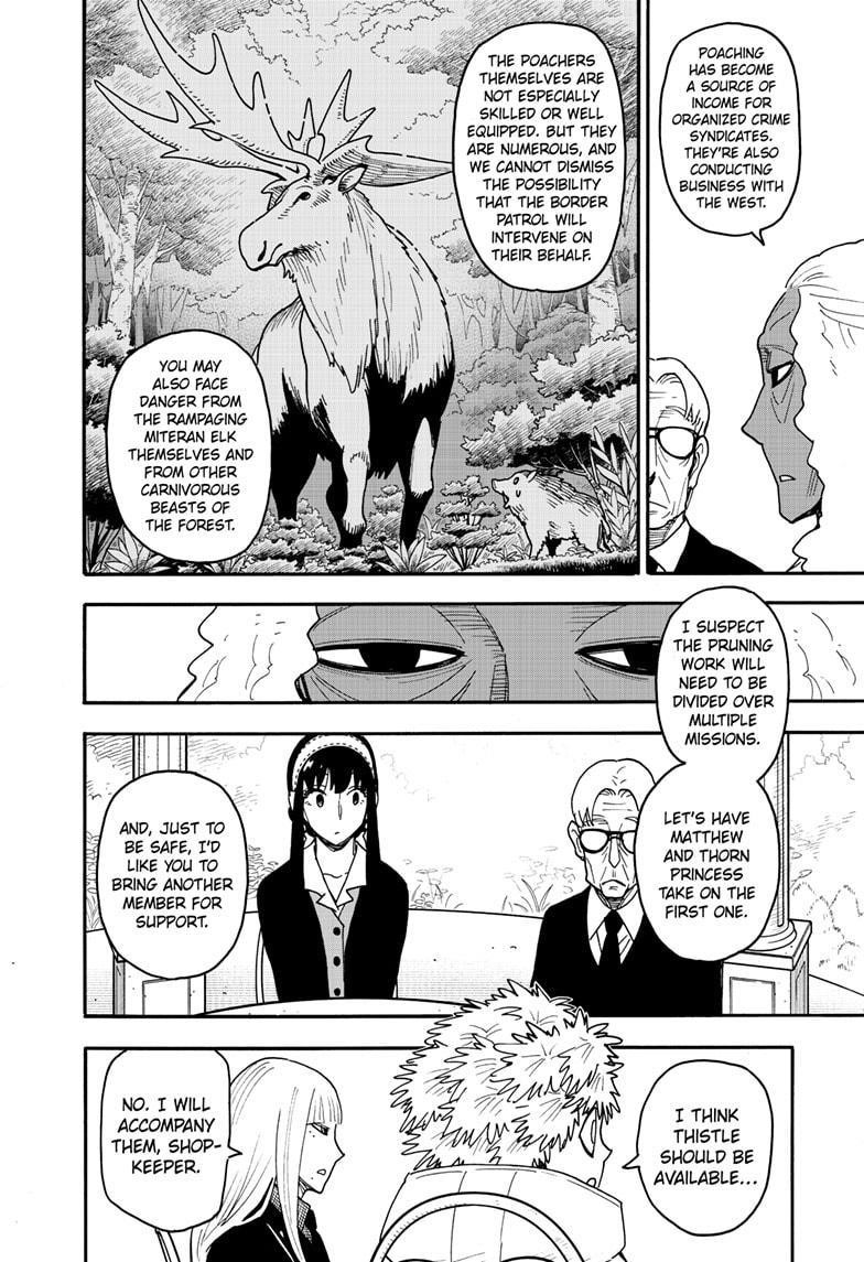 Chapter 115 (Image 14)