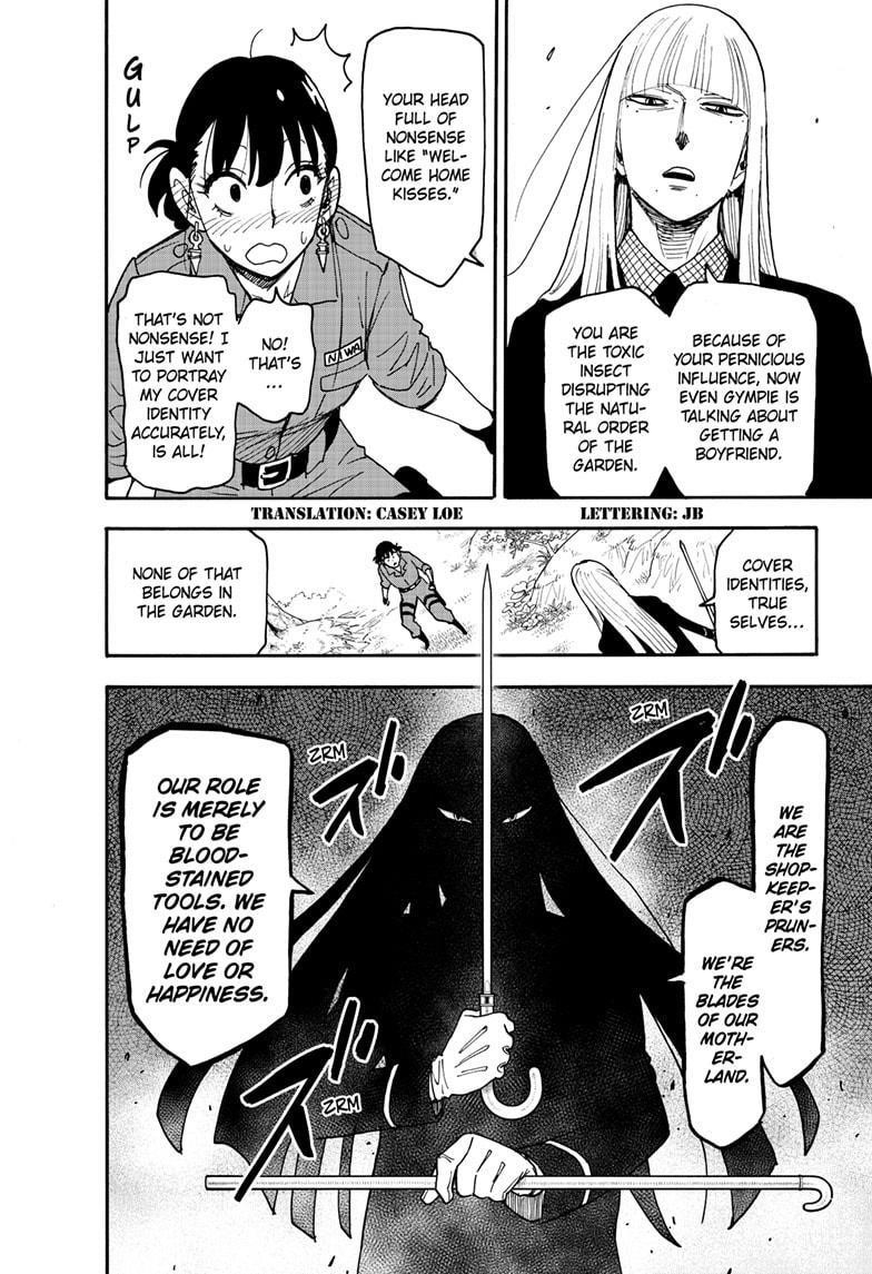 Chapter 117 (Image 2)