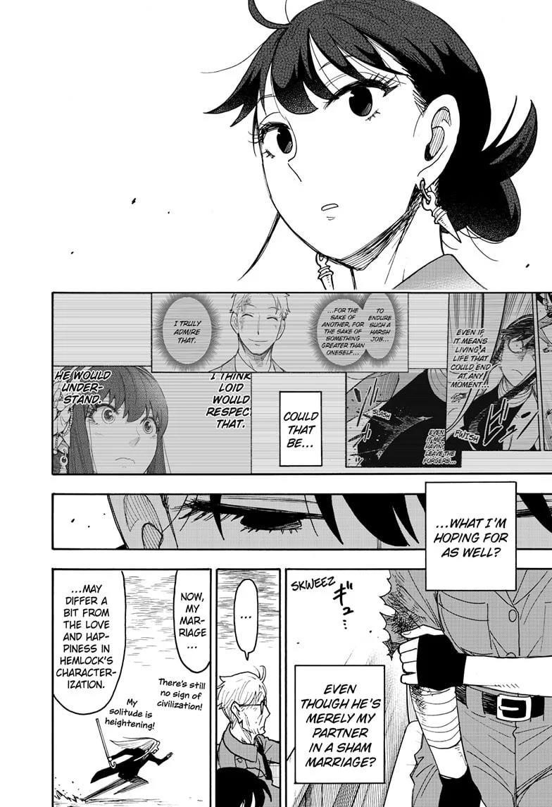 Chapter 118 (Image 14)