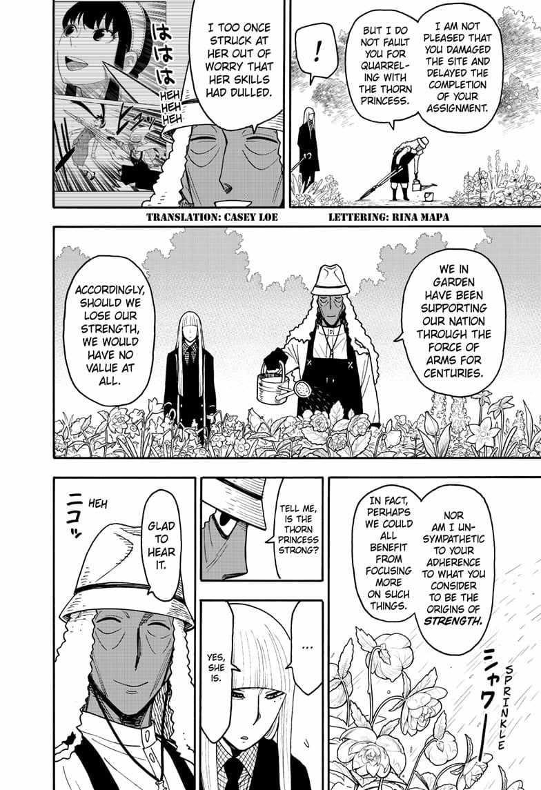 Chapter 119 (Image 2)