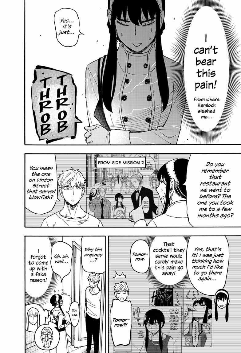 Chapter 119 (Image 6)