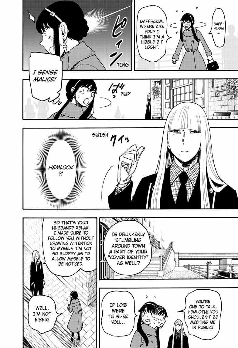 Chapter 119 (Image 12)