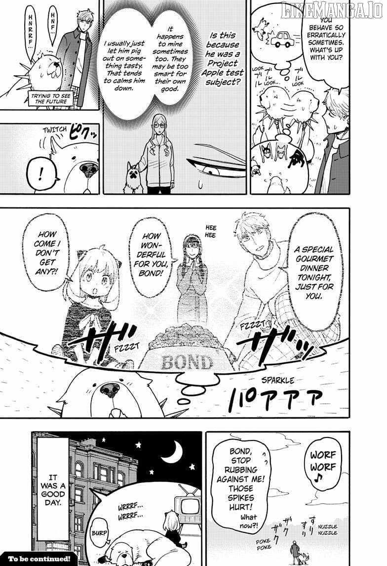 Chapter 120.5 (Image 3)