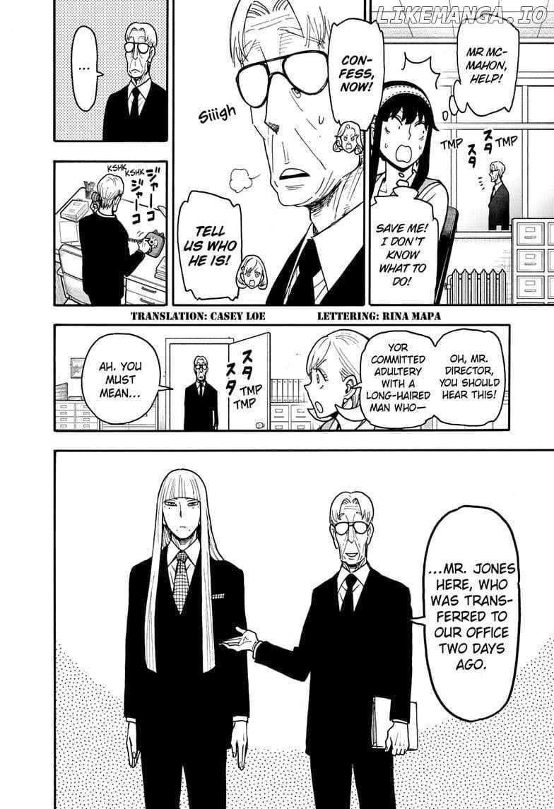 Chapter 120 (Image 2)