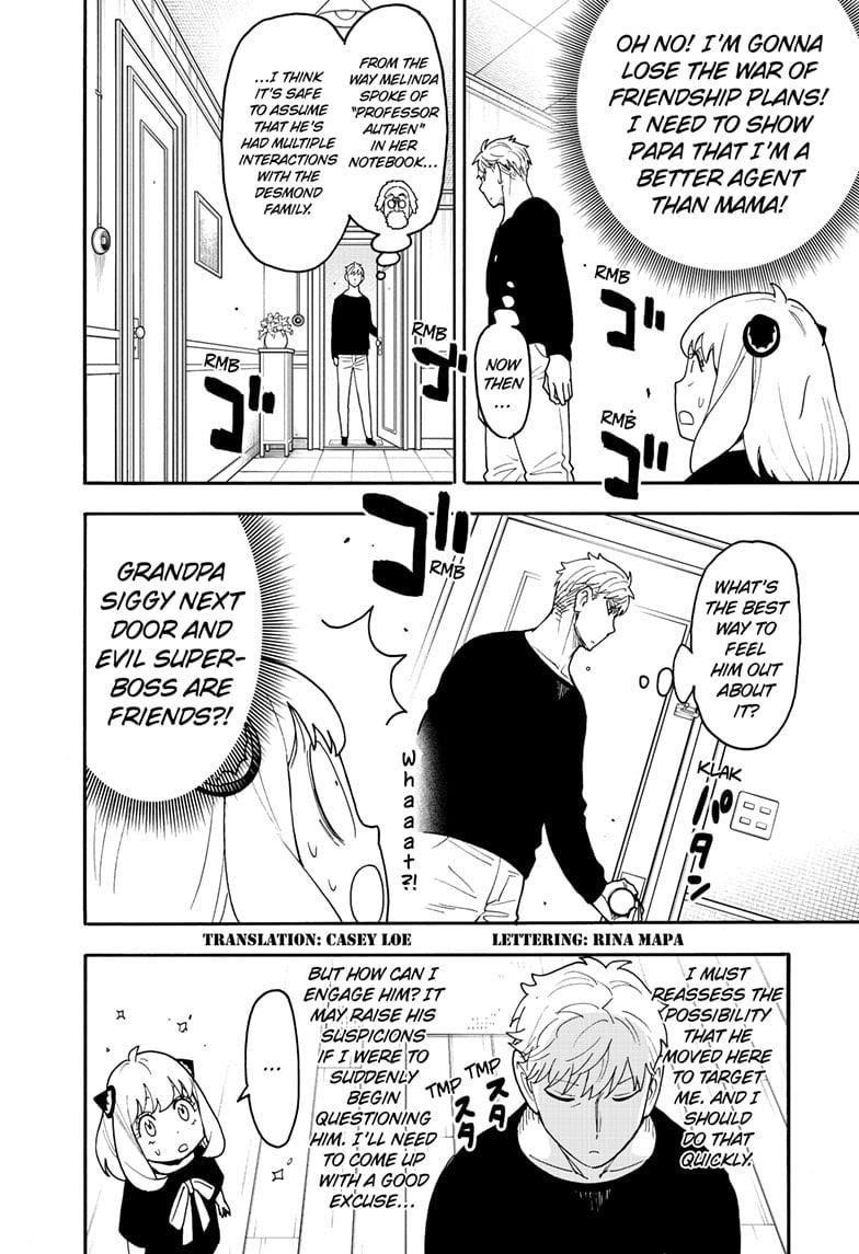 Chapter 122 (Image 2)