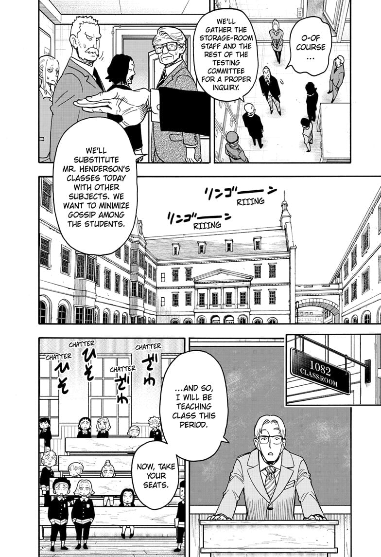 Chapter 124 (Image 6)