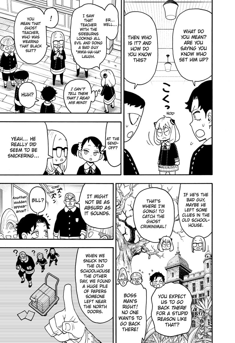 Chapter 125 (Image 3)