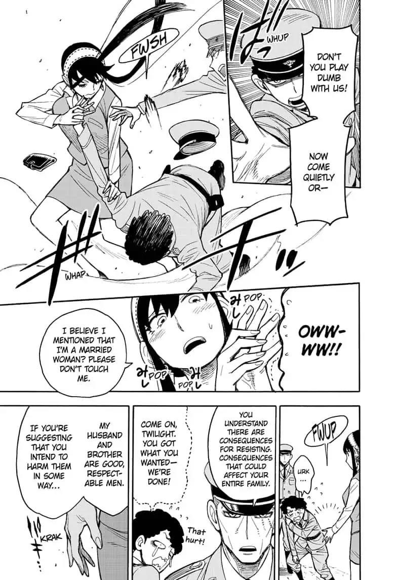 Chapter 14 (Image 21)