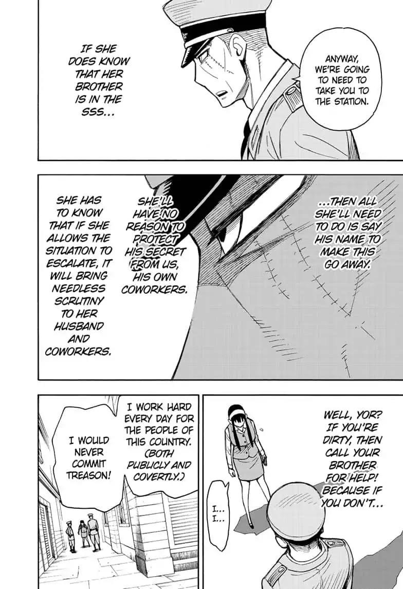 Chapter 14 (Image 20)